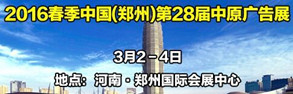 敬请关注管理易2016年春季全国巡展