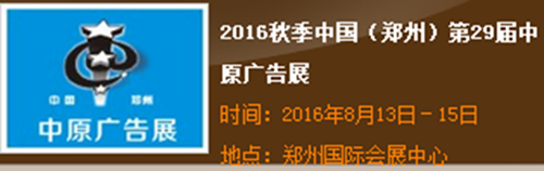 敬请关注2016年秋季管理易全国巡展