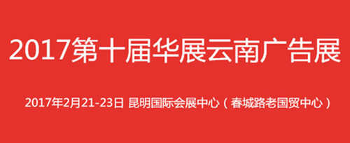 重磅消息：敬请关注2017年易凯软件春季全国巡展