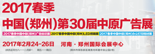 重磅消息：敬请关注2017年易凯软件春季全国巡展