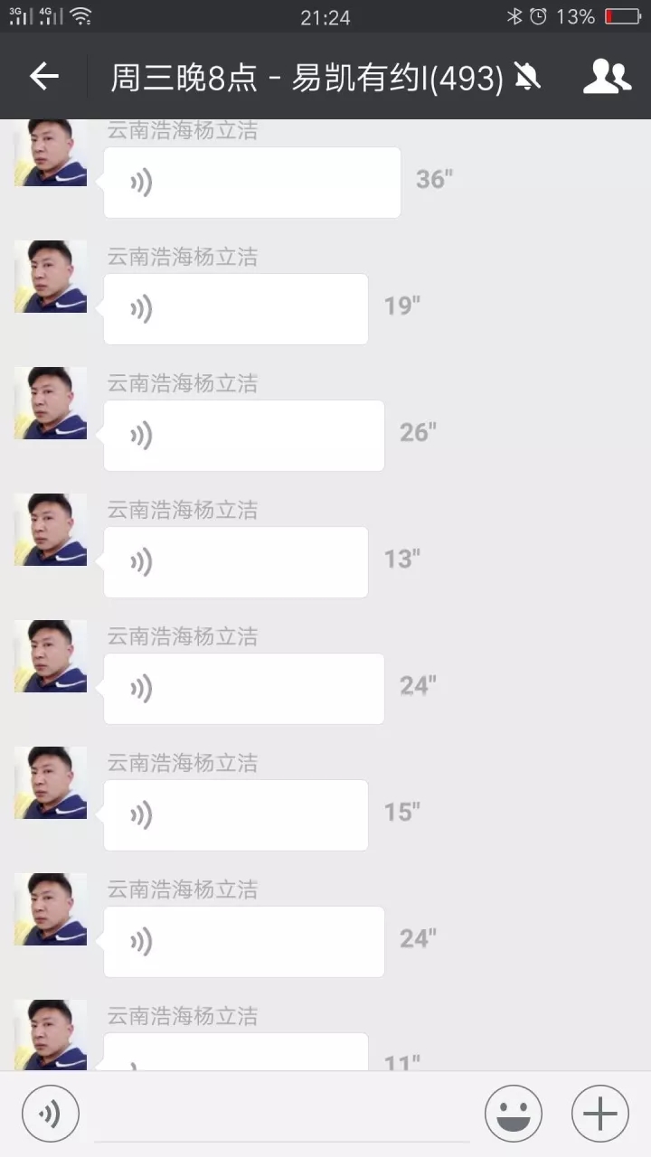 云南浩海广告杨总：微观思变