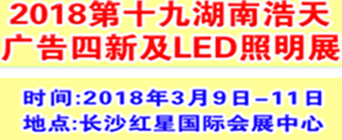 敬请关注：易凯软件2018年春季广告展全国巡展