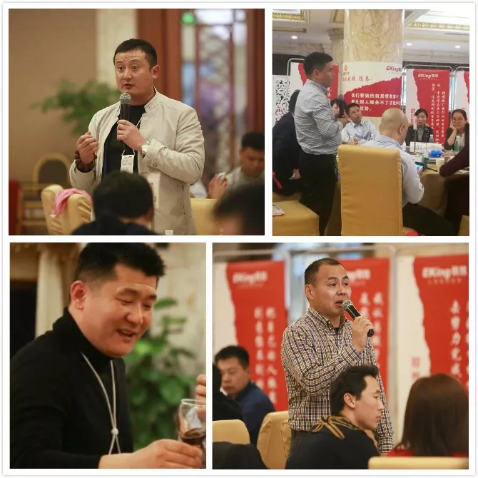 易凯线下交流会