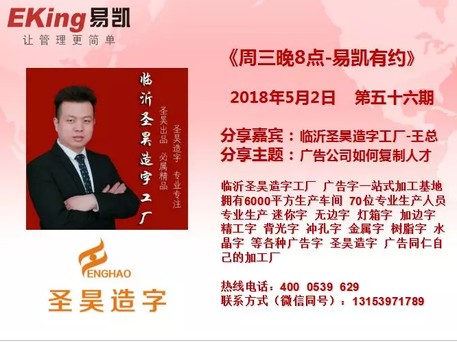 广告公司管理软件